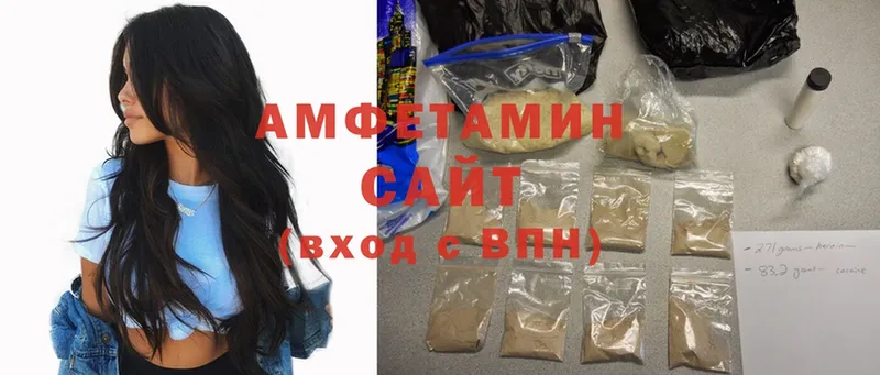 Amphetamine Розовый Бежецк