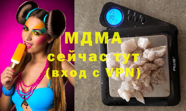 COCAINE Вяземский